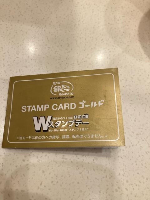 普通郵便送料無料 築地銀だこゴールド40捺印済み ソースたこ焼き8個 4つ 無料 ゆうパケット別途180円 < チケット/金券  普通郵便送料無料 築地銀だこゴールド40捺印済み ソースたこ焼き8個 4つ 無料 ゆうパケット別途180円  < チケット/金券の