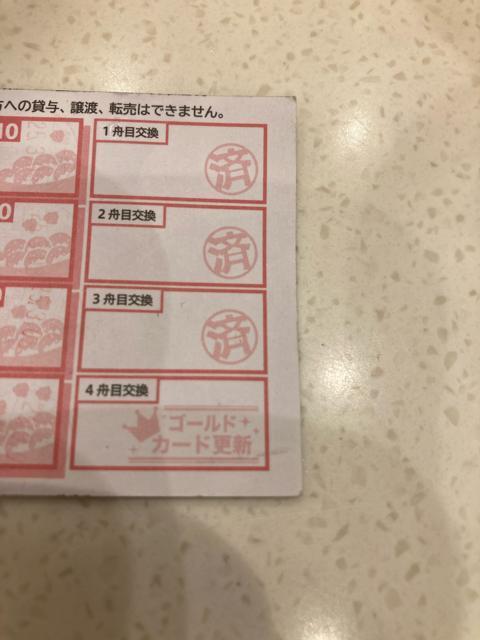 普通郵便送料無料 築地銀だこゴールド40捺印済み ソースたこ焼き8個 4つ 無料 ゆうパケット別途180円 < チケット/金券  普通郵便送料無料 築地銀だこゴールド40捺印済み ソースたこ焼き8個 4つ 無料 ゆうパケット別途180円 < チケット/金券の
