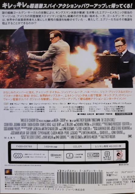 DVD@LOX}:S[fET[N  CD/DVD/rfI 