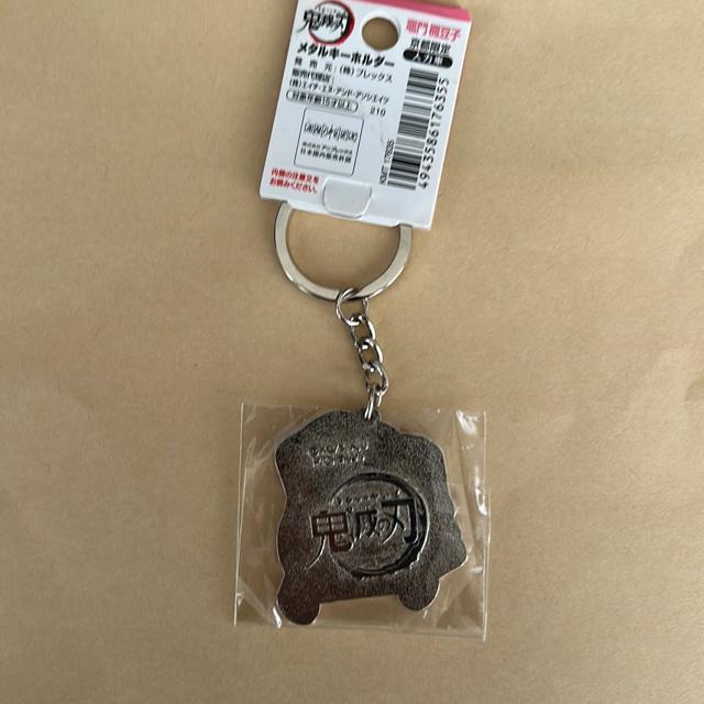 鬼滅の刃 メタルキーホルダー 京都限定 竈門禰?豆子 人力車 < アニメ/コミック/キャラクター 鬼滅の刃 メタルキーホルダー 京都限定 竈門禰?豆子 人力車 < アニメ/コミック/キャラクターの