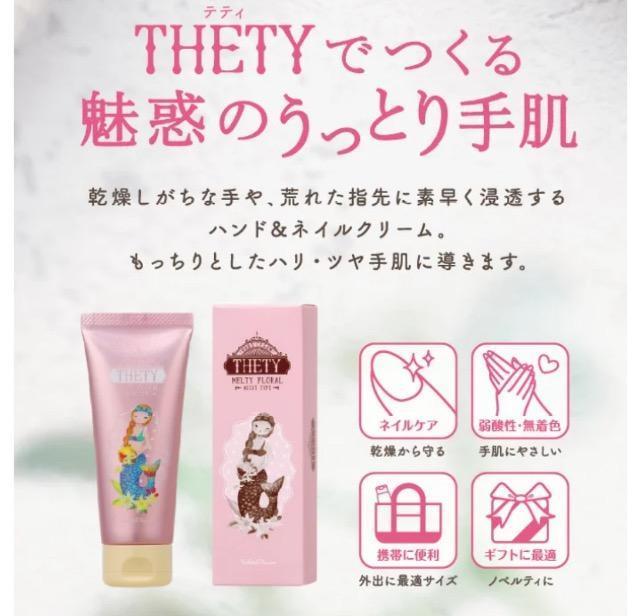 V[hs[m eeB 65gnhN[ eBt[̍