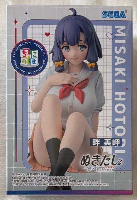 ぬきたし THE ANIMATION ちょこのせ プレミアムフィギュア 畔美岬 < ホビー  ぬきたし THE ANIMATION ちょこのせ プレミアムフィギュア 畔美岬  < ホビーの