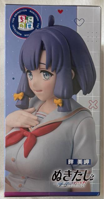 ぬきたし THE ANIMATION ちょこのせ プレミアムフィギュア 畔美岬 < ホビー  ぬきたし THE ANIMATION ちょこのせ プレミアムフィギュア 畔美岬 < ホビーの
