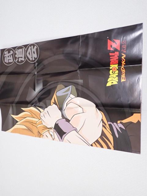 PS2DRAGON BALL Z BUDOKAI CO kĔ  Q[{/\tg 