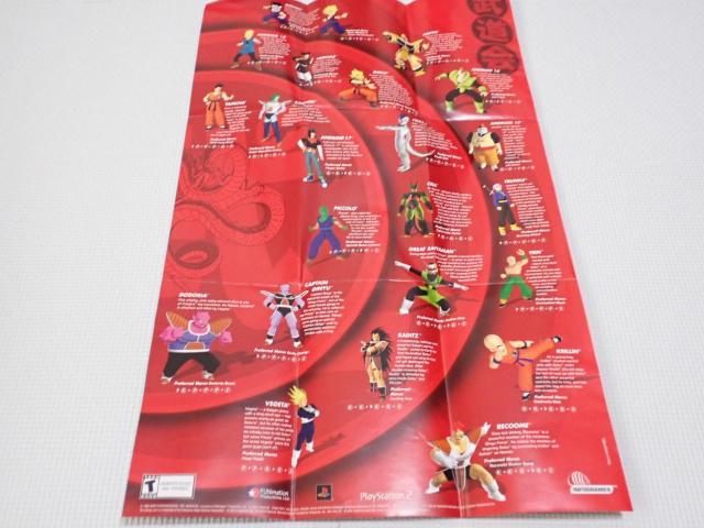PS2DRAGON BALL Z BUDOKAI CO kĔ  Q[{/\tg 