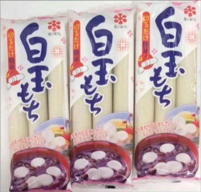 特別価格■ 白玉餅 3袋 茶封筒梱包 < グルメ/ドリンク  特別価格■ 白玉餅 3袋 茶封筒梱包  < グルメ/ドリンクの