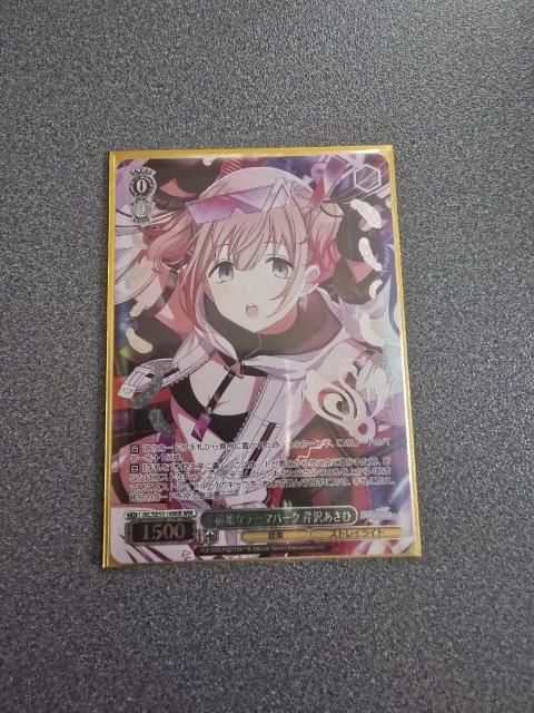 ヴァイスシュヴァルツ 不機嫌なテーマパーク 芹沢あさひ WIR < トレーディングカード  ヴァイスシュヴァルツ 不機嫌なテーマパーク 芹沢あさひ WIR  < トレーディングカードの