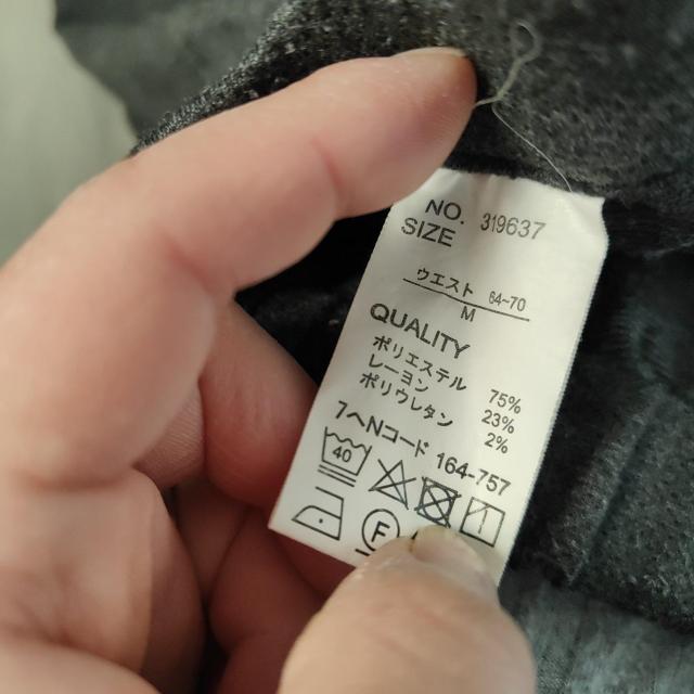 ダークグレー ガウチョパンツ < 女性ファッション ダークグレー ガウチョパンツ < 女性ファッションの