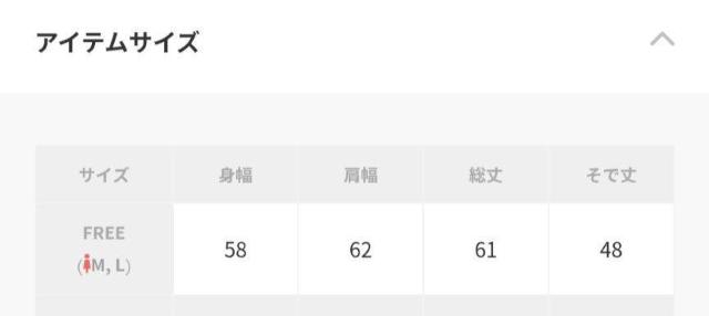 ラルータ★スウェット☆衣類☆LARUTA★送料600〜 < 女性ファッション ラルータ★スウェット☆衣類☆LARUTA★送料600〜 < 女性ファッションの