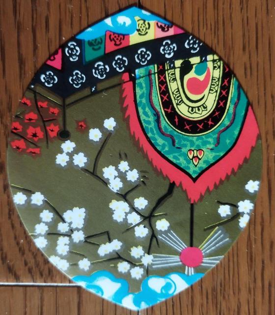 アジアの寺院参拝者用楕円形紙製コレクション 9枚セット < ホビー アジアの寺院参拝者用楕円形紙製コレクション 9枚セット < ホビーの