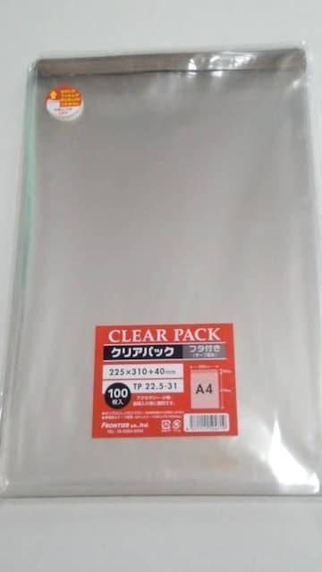 送料込み★A4サイズテープ付クリアパック50枚★OPP袋 < インテリア/ライフ 送料込み★A4サイズテープ付クリアパック50枚★OPP袋 < インテリア/ライフの