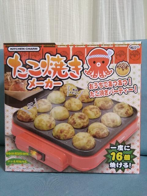 �����Ă����[�J�[�@���b�h 