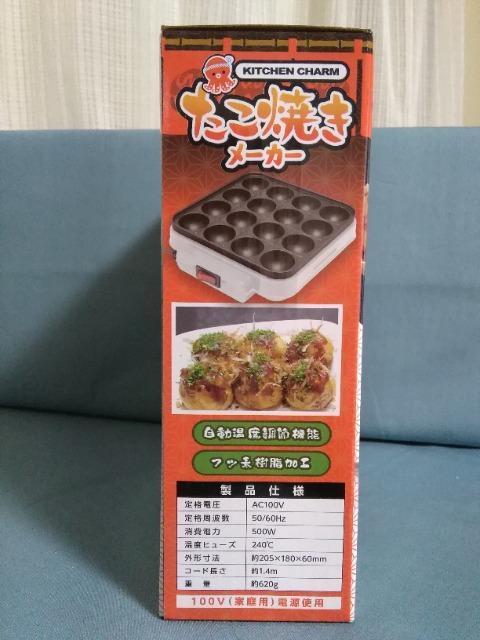 �����Ă����[�J�[�@���b�h