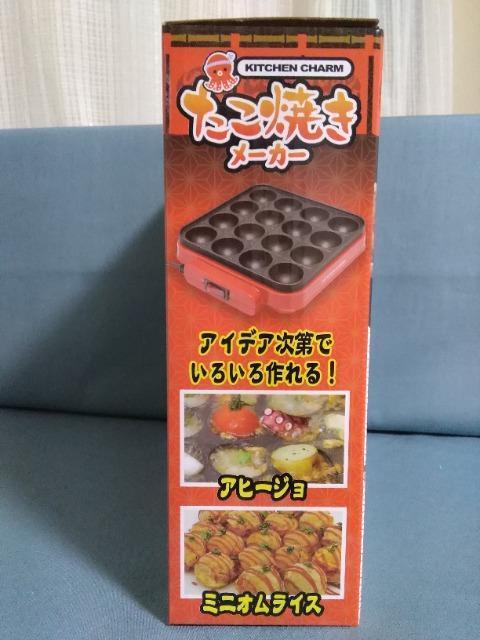 �����Ă����[�J�[�@���b�h