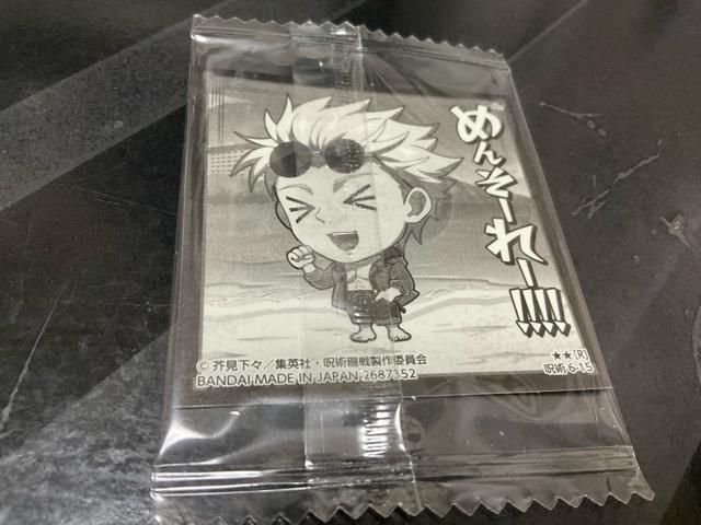 ��p����[���@�ɂӂ���߃V�[���E�G�n�[�X�@�߂񂻁[��@�w������̌܏���搶 �� �z�r�[�� 