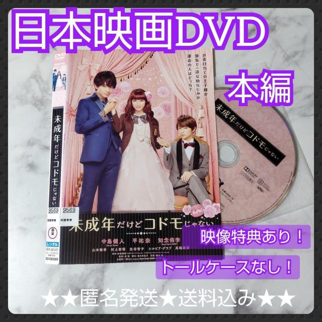 �y���{�f��zDVD�w�����N�����ǃR�h������Ȃ��x�����^���������������l  �� CD/DVD/�r�f�I�� 