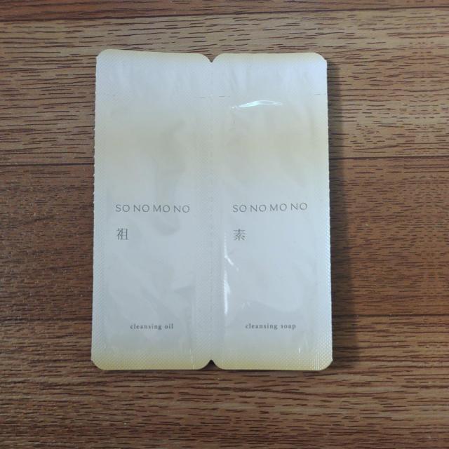 SONOMONO S�N�����W���O�\�[�v & �N�����W���O�I�C�� �T���v��  �� ����/�R�X��/�l�C���� 