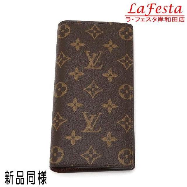 �� �{�� �V�i���l �� LV ���C���B�g�� ���s �V�^ ���m�O���� �u���U �����z �Q�܂� RFID �� �� �l�C M66540  �� �u�����h�� 