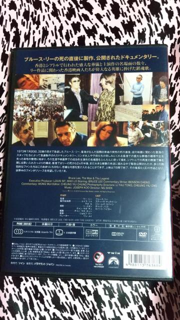 ブルース・リーの生と死 DVD ドキュメンタリー < CD/DVD/ビデオ ブルース・リーの生と死 DVD ドキュメンタリー < CD/DVD/ビデオの