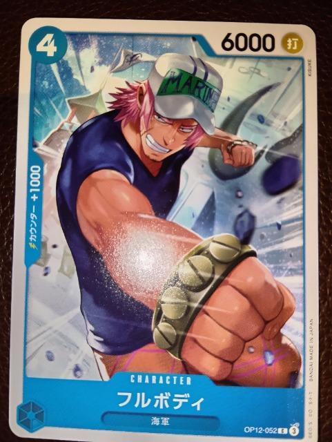 ワンピースカード*フルボディ*師弟の絆 < トレーディングカード ワンピースカード*フルボディ*師弟の絆 < トレーディングカードの