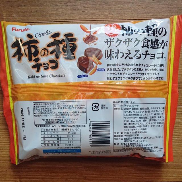 �t���^ �`�̎�`���R 2�� �� �O����/�h�����N�� 