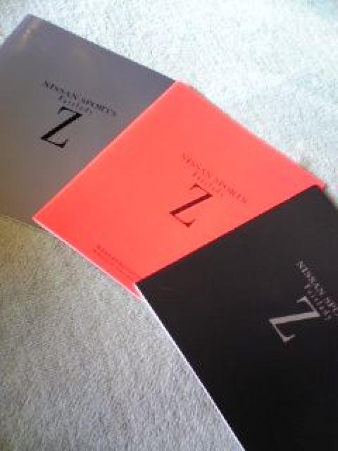 Z32カタログ3冊セット < 自動車/バイク Z32カタログ3冊セット < 自動車/バイク