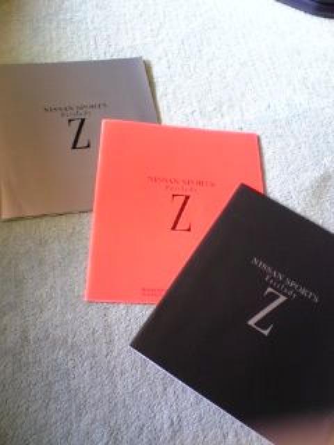 Z32カタログ3冊セット < 自動車/バイク Z32カタログ3冊セット < 自動車/バイク