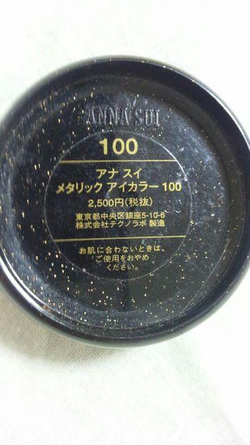 AiXCANNASUI^bNACJ[100  uh 