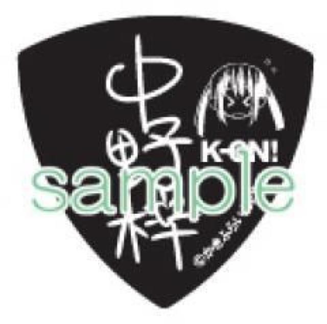 とらのあな特典 中野梓 ギターピック●未開封・非売ポストカード付 < アニメ/コミック/キャラクター  とらのあな特典 中野梓 ギターピック●未開封・非売ポストカード付 < アニメ/コミック/キャラクターの