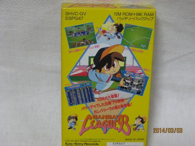 新品 レアスーパーファミコン 93’ガンバーリーグ < ゲーム本体/ソフト  新品 レアスーパーファミコン 93’ガンバーリーグ < ゲーム本体/ソフトの
