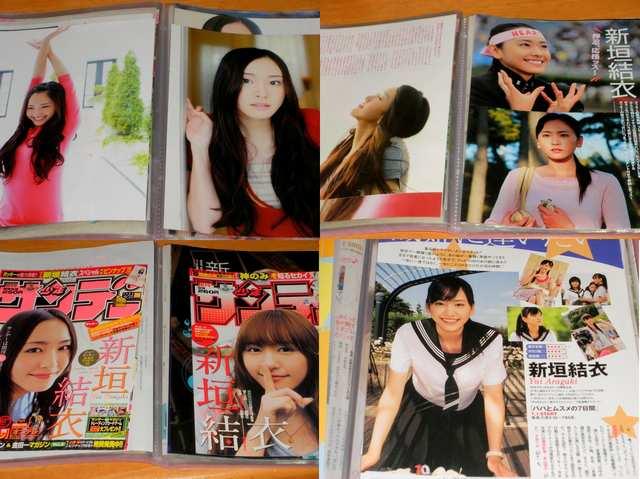 新垣結衣 切り抜き大量200ページファイルに入れてあります。」 < タレントグッズ  新垣結衣 切り抜き大量200ページファイルに入れてあります。」 < タレントグッズの