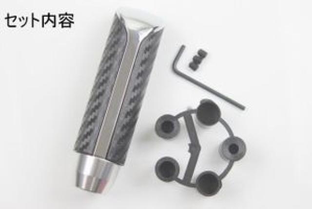 汎用アルミシフトノブ type15 細型カーボンタイプ < 自動車/バイク 汎用アルミシフトノブ type15 細型カーボンタイプ < 自動車/バイク