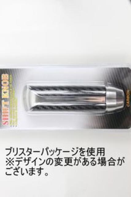 汎用アルミシフトノブ type15 細型カーボンタイプ < 自動車/バイク 汎用アルミシフトノブ type15 細型カーボンタイプ < 自動車/バイク