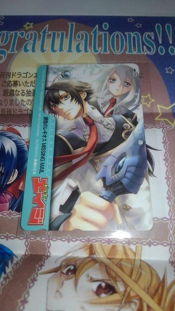鋼殻のレギオス 非売品 限定 QUOカード 図書カード  テレカ おまけ < チケット/金券  鋼殻のレギオス 非売品 限定 QUOカード 図書カード  テレカ おまけ < チケット/金券の