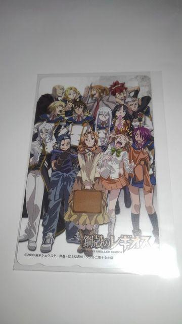 鋼殻のレギオス 非売品 限定 QUOカード 図書カード  テレカ おまけ < チケット/金券  鋼殻のレギオス 非売品 限定 QUOカード 図書カード  テレカ おまけ < チケット/金券の