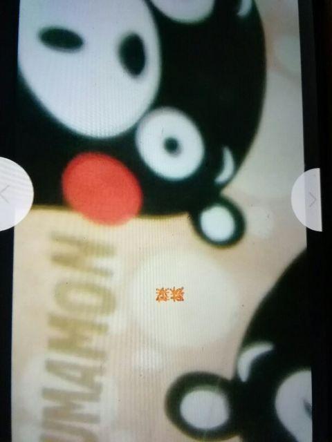 クまもンビックリ顔&微笑み中敷カーペット約2畳相当 < おもちゃ  クまもンビックリ顔&微笑み中敷カーペット約2畳相当 < おもちゃの