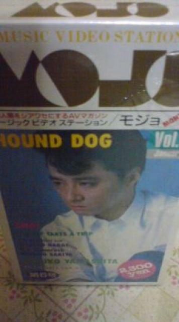 未開封ハウンド・ドッグ特集 ミュージックビデオ/モジョ第6号 < タレントグッズ  未開封ハウンド・ドッグ特集 ミュージックビデオ/モジョ第6号 < タレントグッズの