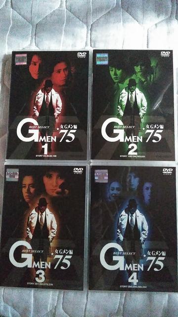 ☆Gメン'75  女Gメン編 ☆4枚フル セット☆ < CD/DVD/ビデオ  ☆Gメン'75  女Gメン編 ☆4枚フル セット☆  < CD/DVD/ビデオの