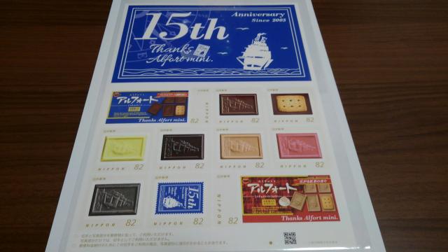 u{ AtH[g~j`R[g 15NLO؎ 82~~10 Ii   zr[ 