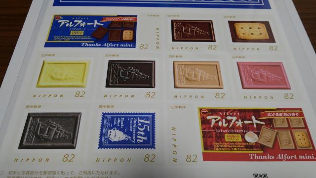 u{ AtH[g~j`R[g 15NLO؎ 82~~10 Ii  zr[ 