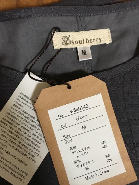 VisouI berryVvd˒hXDs[XM  t@bV 