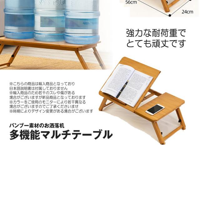 折畳み式 マルチテーブル 高さ調節 角度調節 ブックスタンド < インテリア/ライフ  折畳み式 マルチテーブル 高さ調節 角度調節 ブックスタンド < インテリア/ライフの