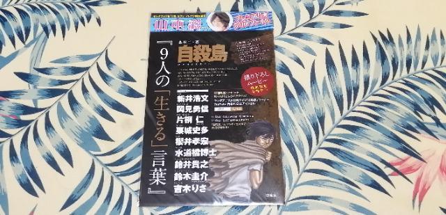 NMB48R{ʁOAj}ƃZuCu v~ANAt@C  ^gObY 