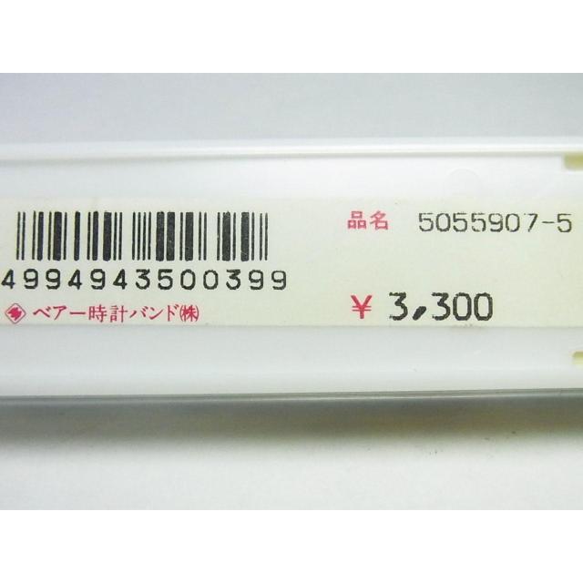 新品 バンビ レディースクサリバンド バネ棒幅:10mm 5055907-5 < 女性アクセサリー/時計  新品 バンビ レディースクサリバンド バネ棒幅:10mm 5055907-5 < 女性アクセサリー/時計の