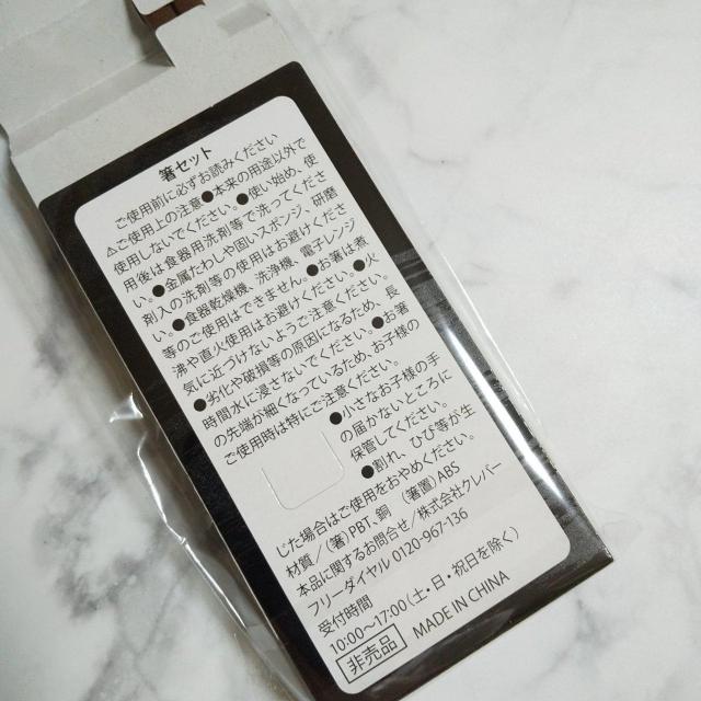 【限定】名店仕込みシリーズ★20周年記念 箸&箸置き すみれ★新品 < ホビー  【限定】名店仕込みシリーズ★20周年記念 箸&箸置き すみれ★新品 < ホビーの