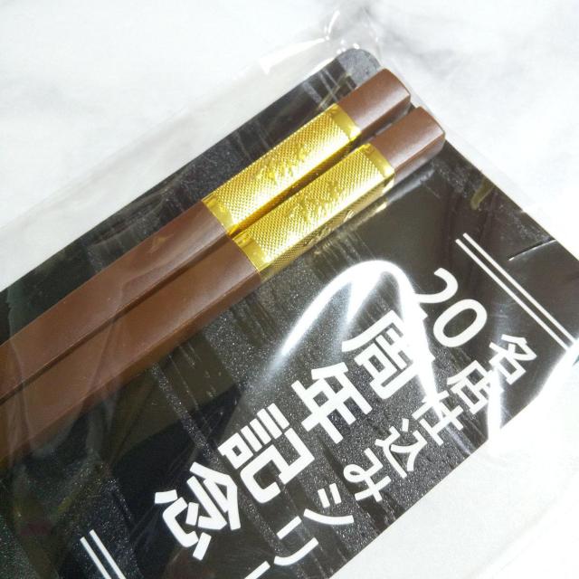 【限定】名店仕込みシリーズ★20周年記念 箸&箸置き すみれ★新品 < ホビー  【限定】名店仕込みシリーズ★20周年記念 箸&箸置き すみれ★新品 < ホビーの