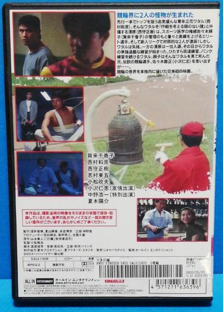 nana56b-d-.[ŏ W]DVD ꗈ獁q aF 琳 u v mu  CD/DVD/rfI 