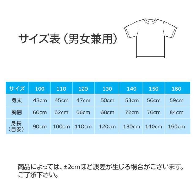 TVc n[tpc 2_Zbg q 100 110 120 130 140 150 160 ̑ w ^ jq  LbY/xr[ 