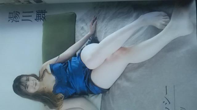 パチンコガールズグラビアSPECIAL 湯川舞 岡田ちほ 森本レオ子 ナツ美 政重ゆうき 玉ちゃん 工藤らぎ 天野麻菜 < タレントグッズ  パチンコガールズグラビアSPECIAL 湯川舞 岡田ちほ 森本レオ子 ナツ美 政重ゆうき 玉ちゃん 工藤らぎ 天野麻菜 < タレントグッズの