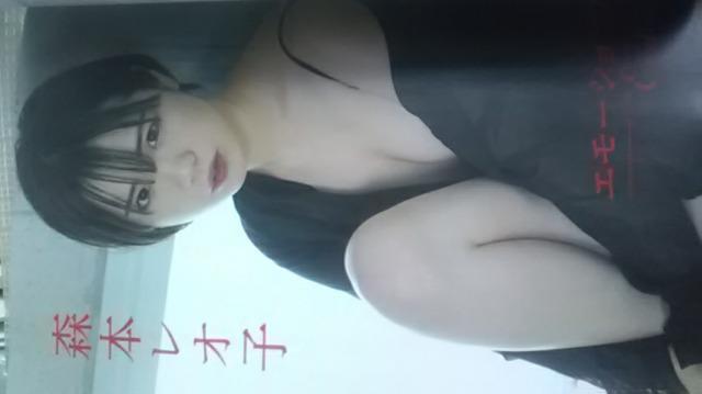 パチンコガールズグラビアSPECIAL 湯川舞 岡田ちほ 森本レオ子 ナツ美 政重ゆうき 玉ちゃん 工藤らぎ 天野麻菜 < タレントグッズ  パチンコガールズグラビアSPECIAL 湯川舞 岡田ちほ 森本レオ子 ナツ美 政重ゆうき 玉ちゃん 工藤らぎ 天野麻菜 < タレントグッズの